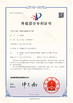 중국 Qingdao Kingway Industry Co., Ltd. 인증
